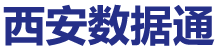 西安数据通信息技术有限公司